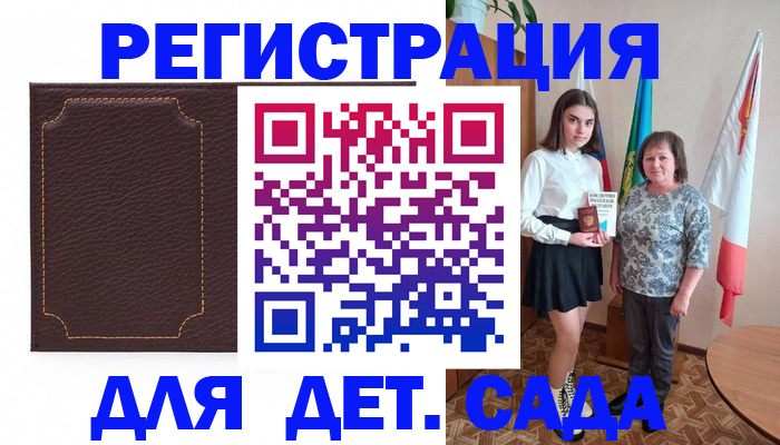 пропишу в квартире в Моздоке